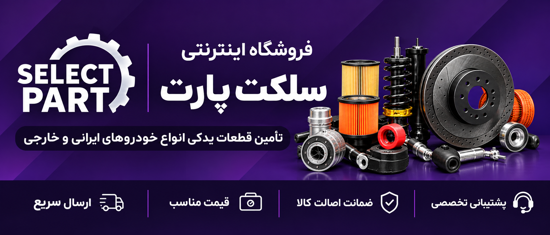 3 بنر فروشگاه