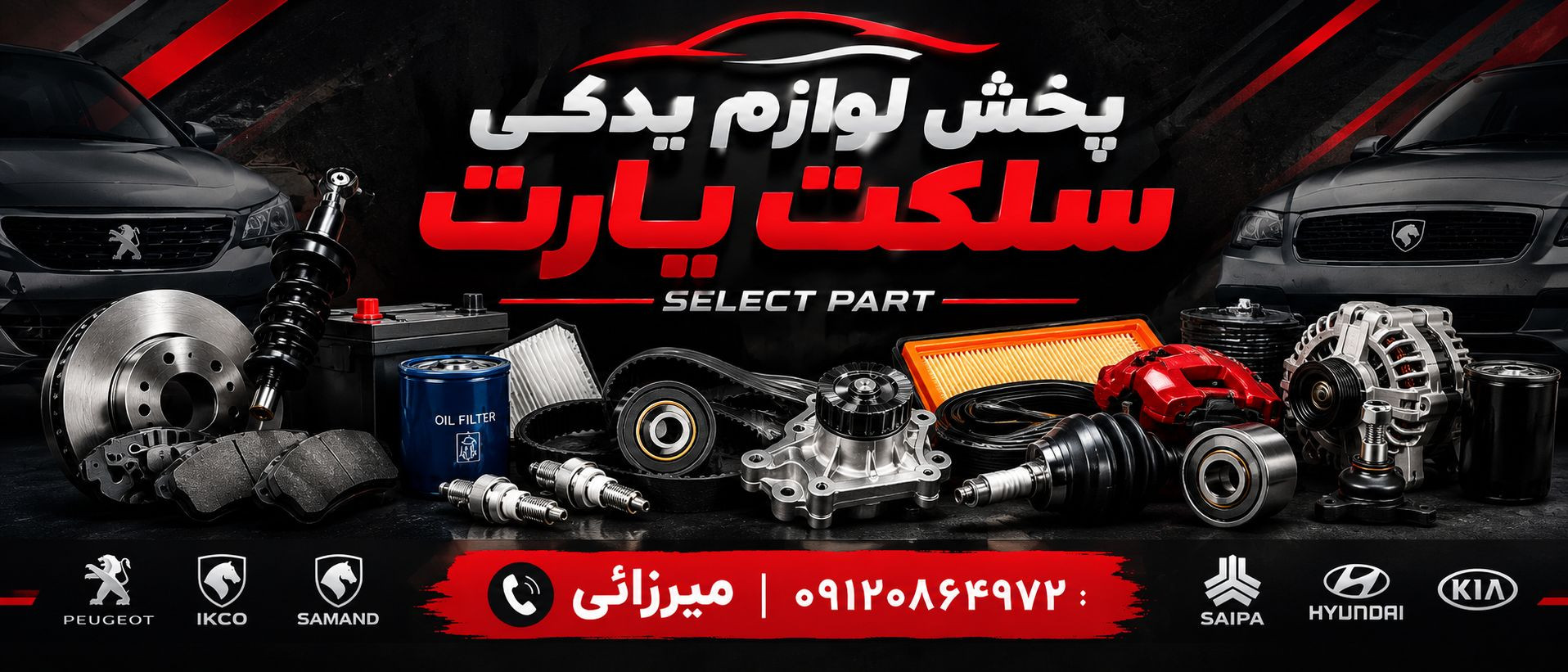 2 بنر فروشگاه