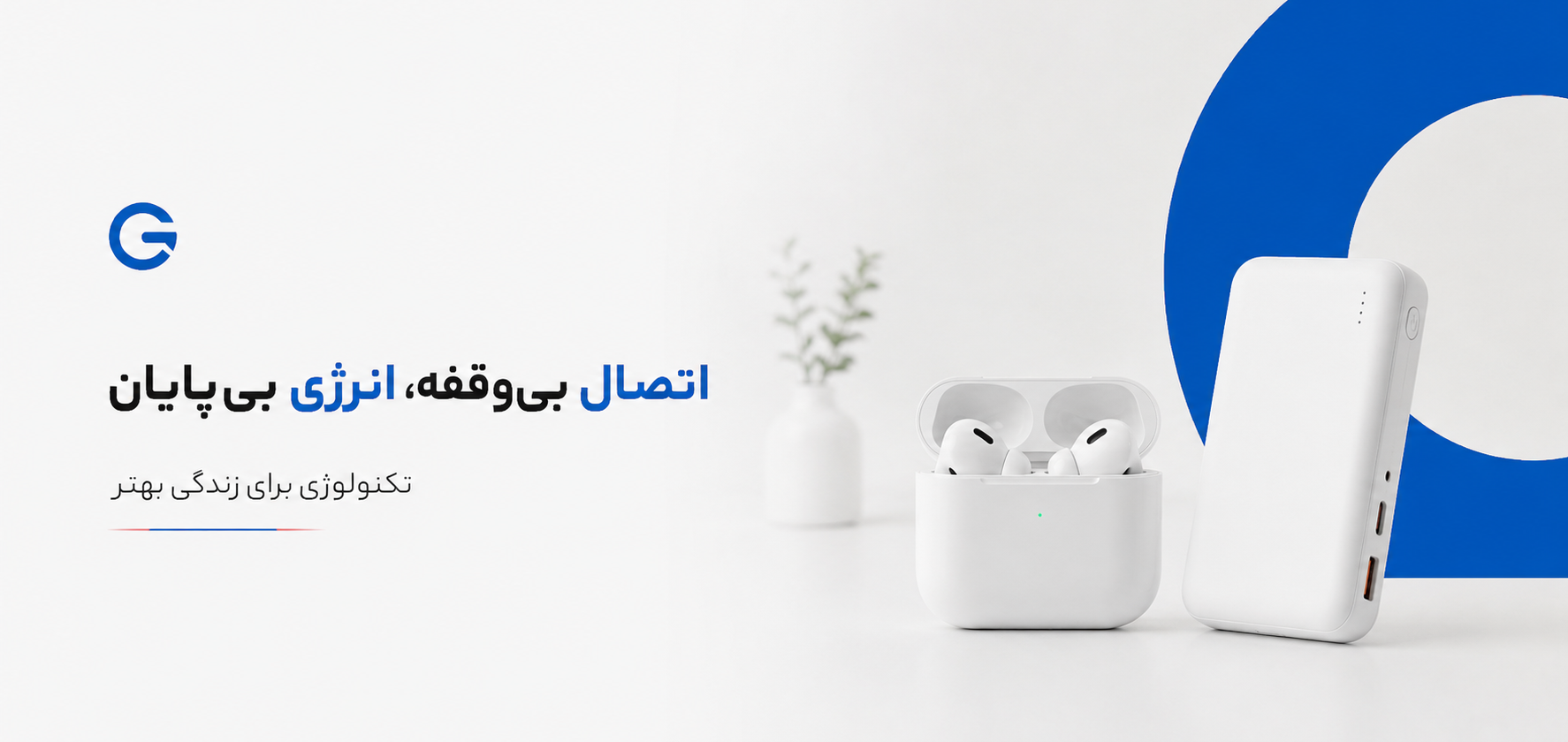 1 بنر فروشگاه