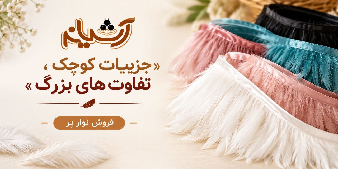 1 بنر فروشگاه