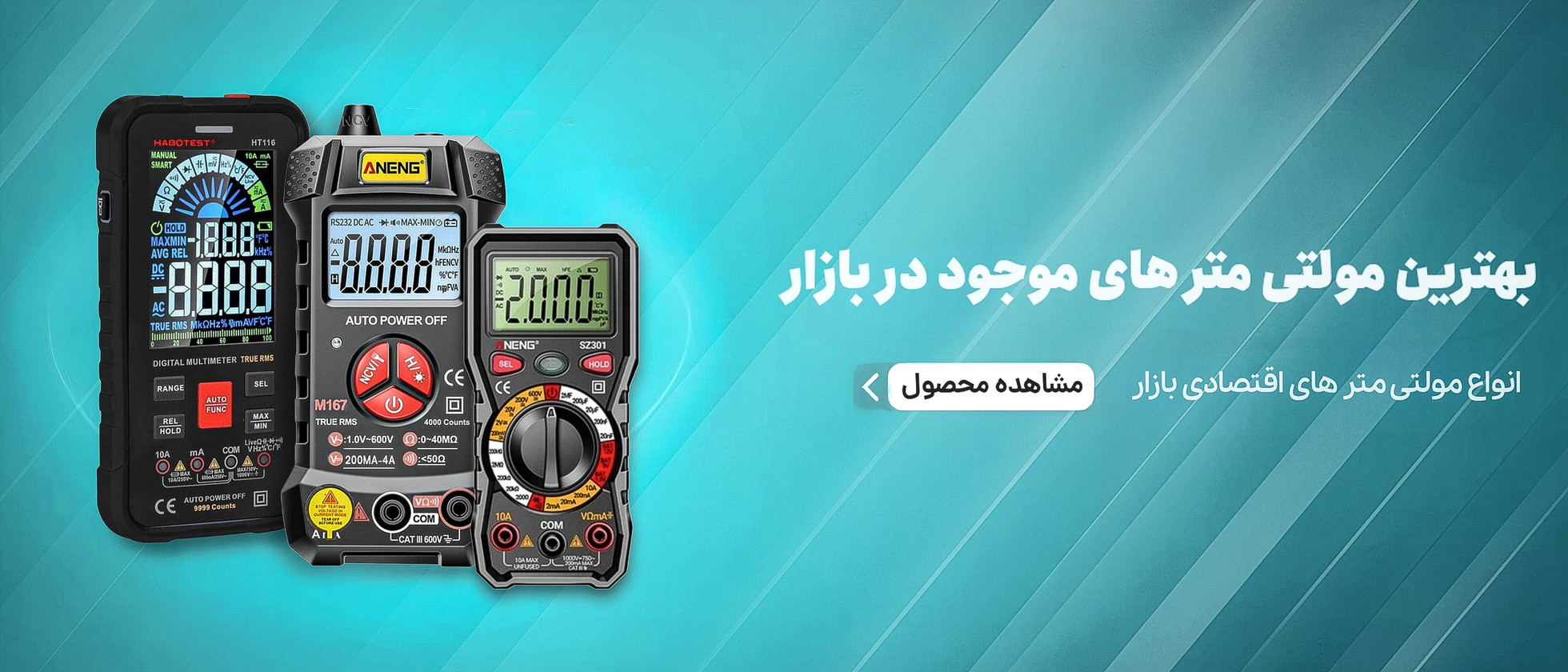 1 بنر فروشگاه