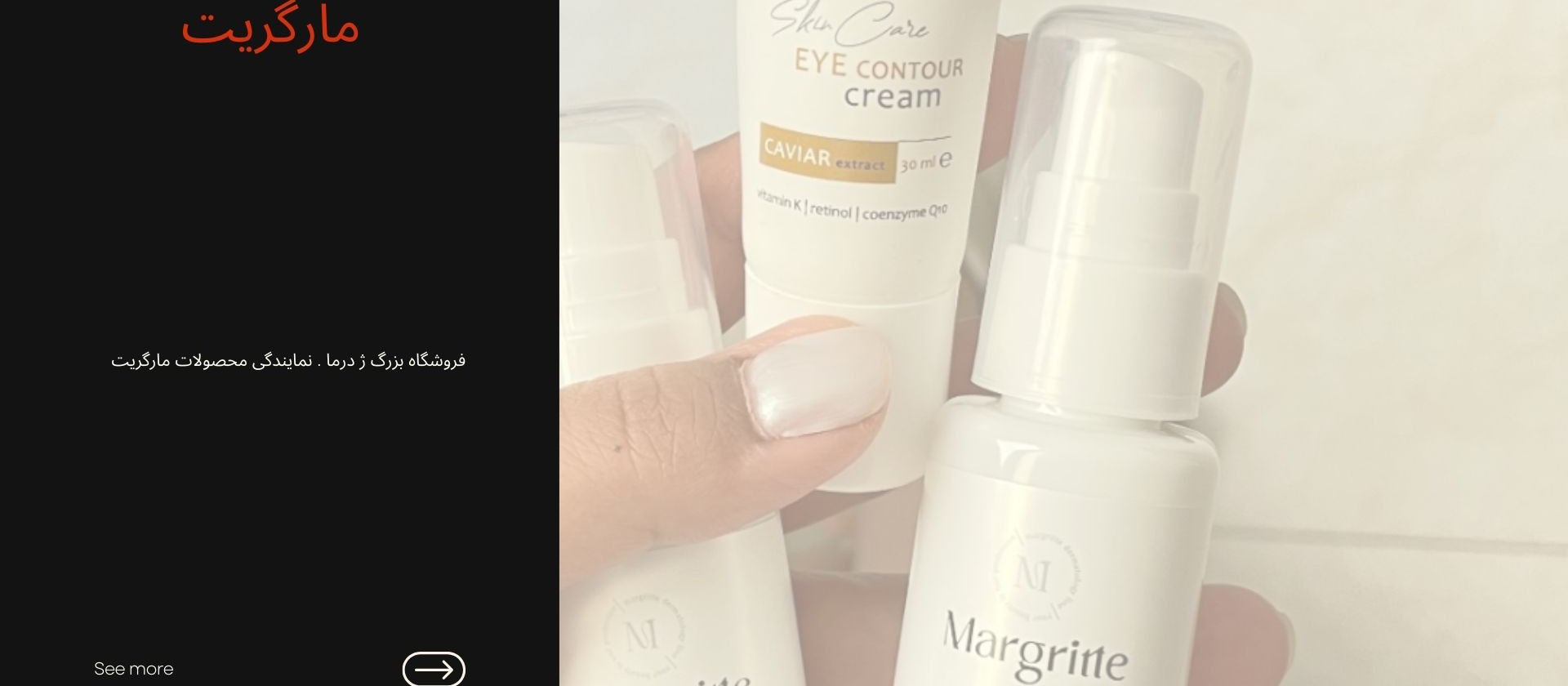 2 بنر فروشگاه