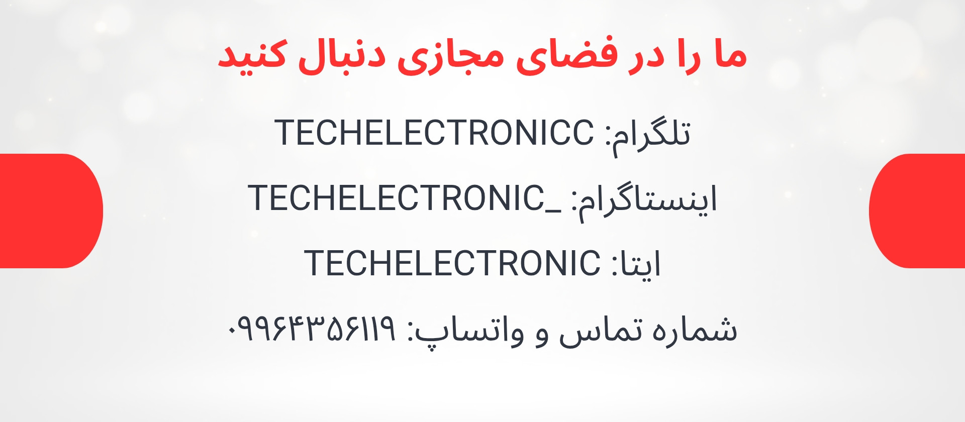 3 بنر فروشگاه