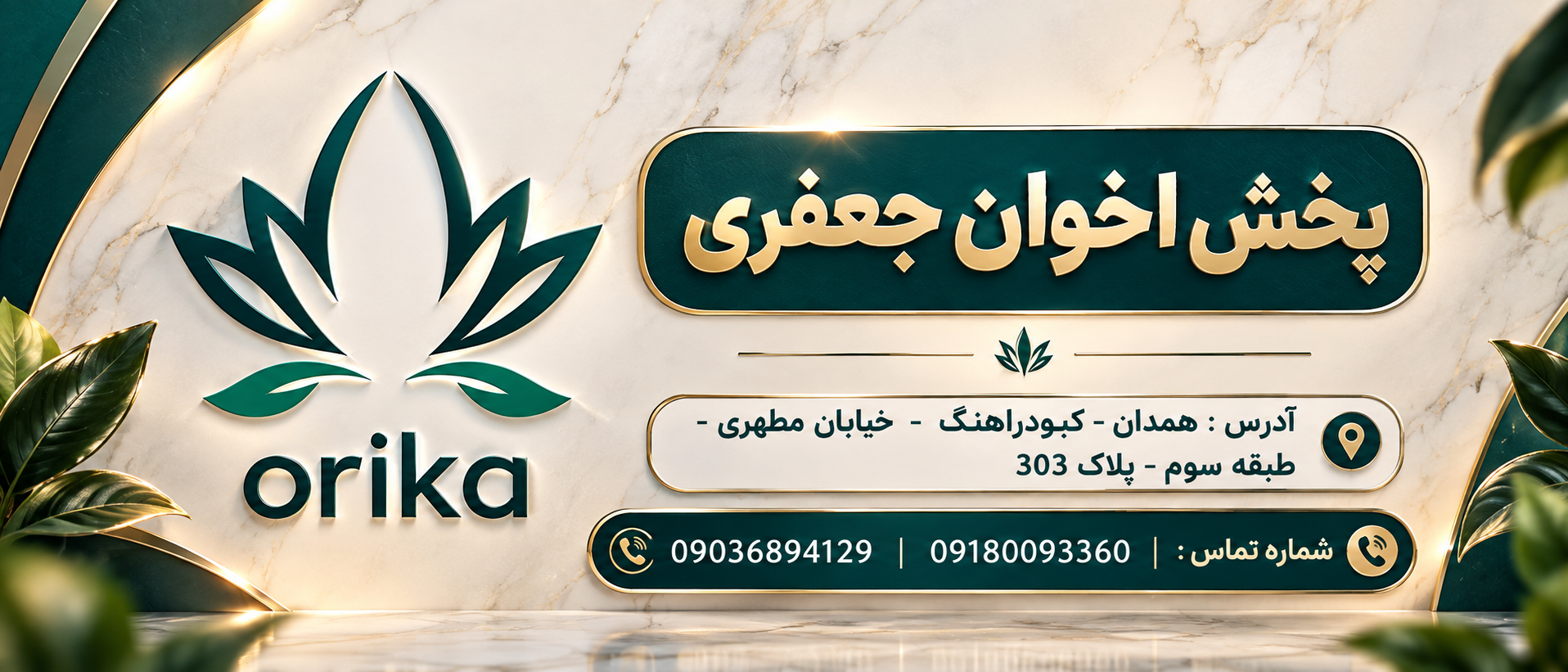 1 بنر فروشگاه