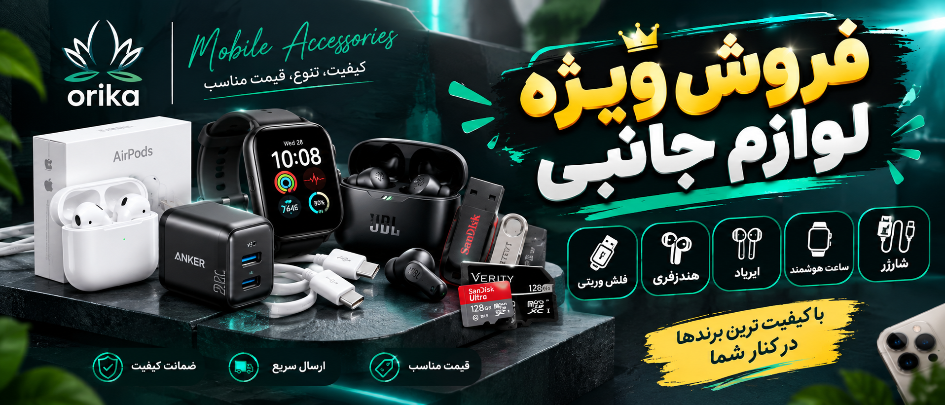 3 بنر فروشگاه