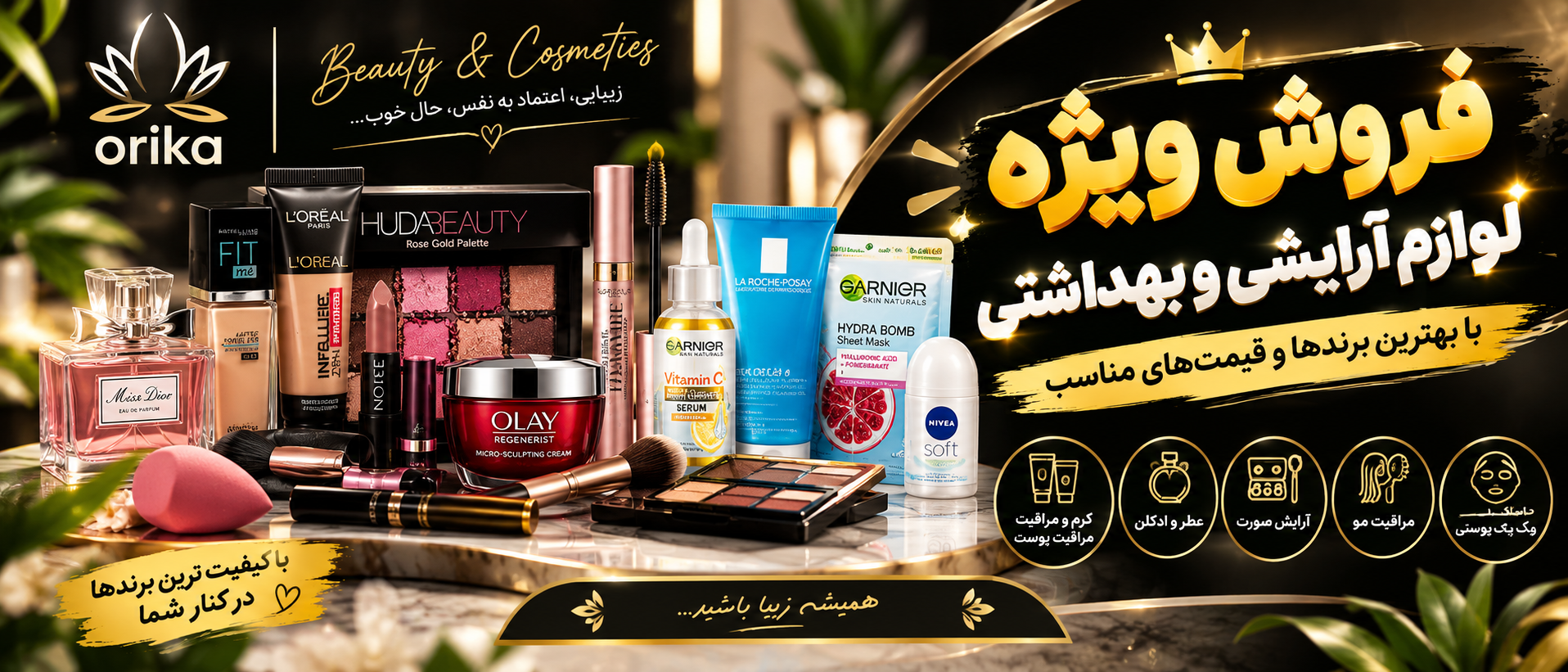 4 بنر فروشگاه