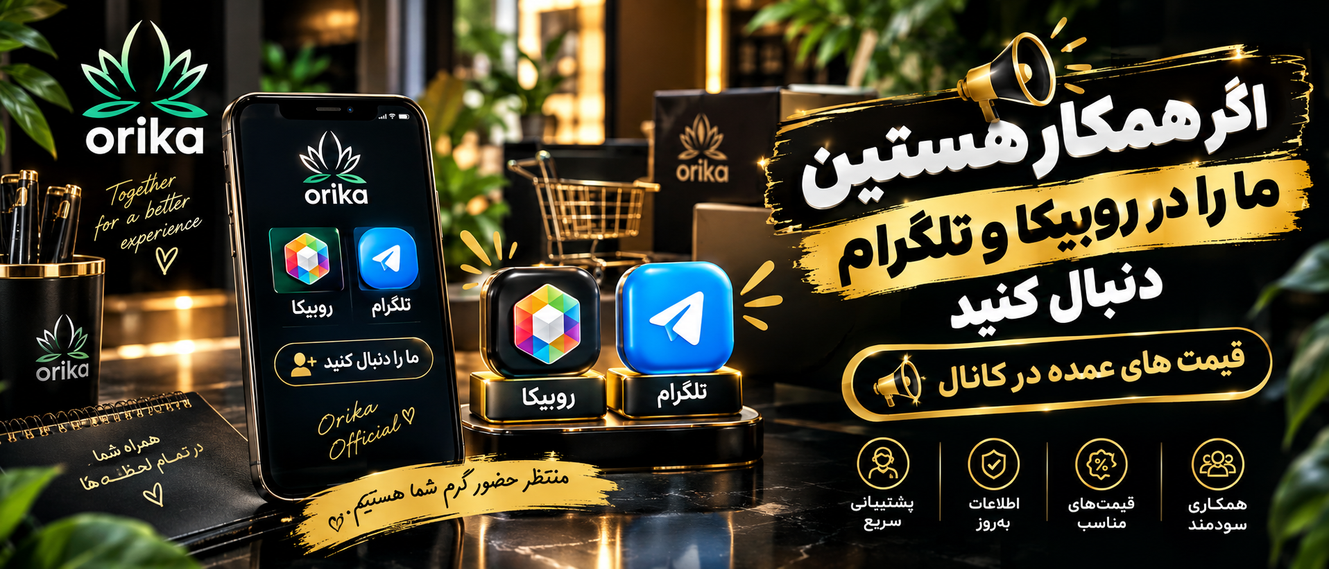5 بنر فروشگاه