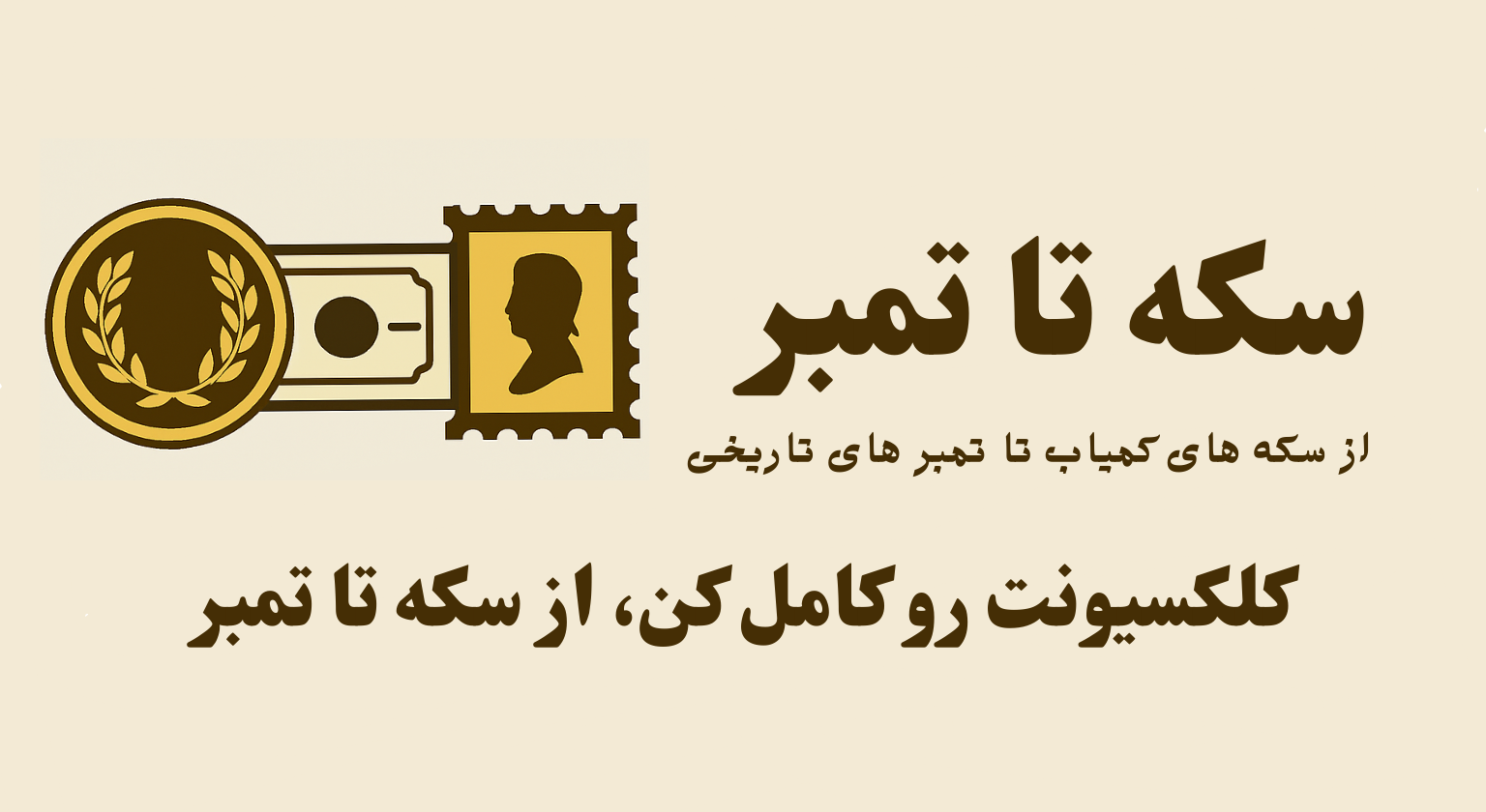 1 بنر فروشگاه