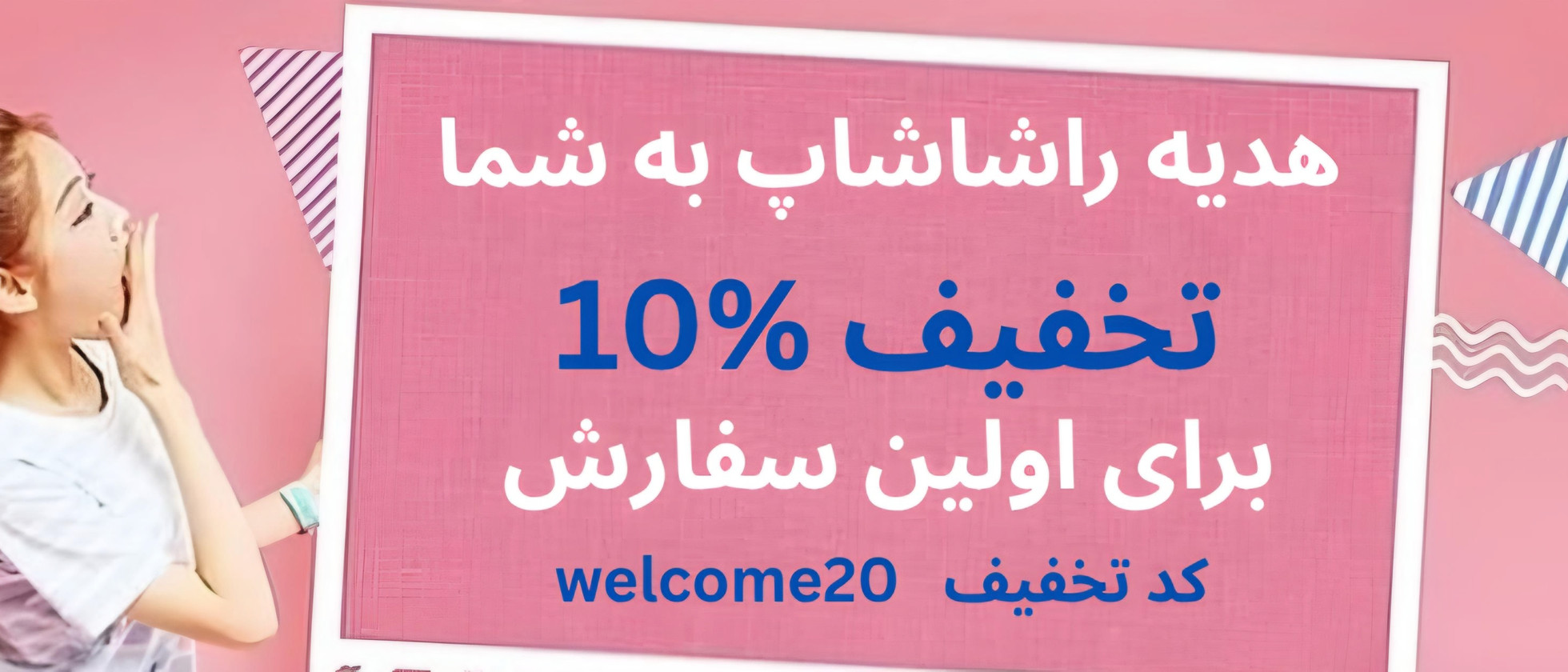 بنر