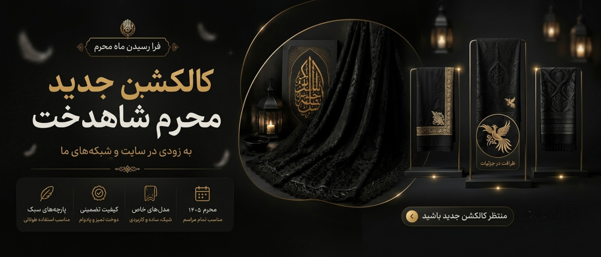 1 بنر فروشگاه