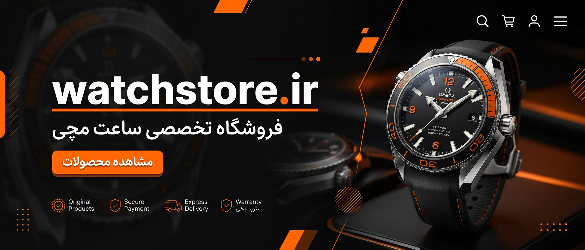 1 بنر فروشگاه