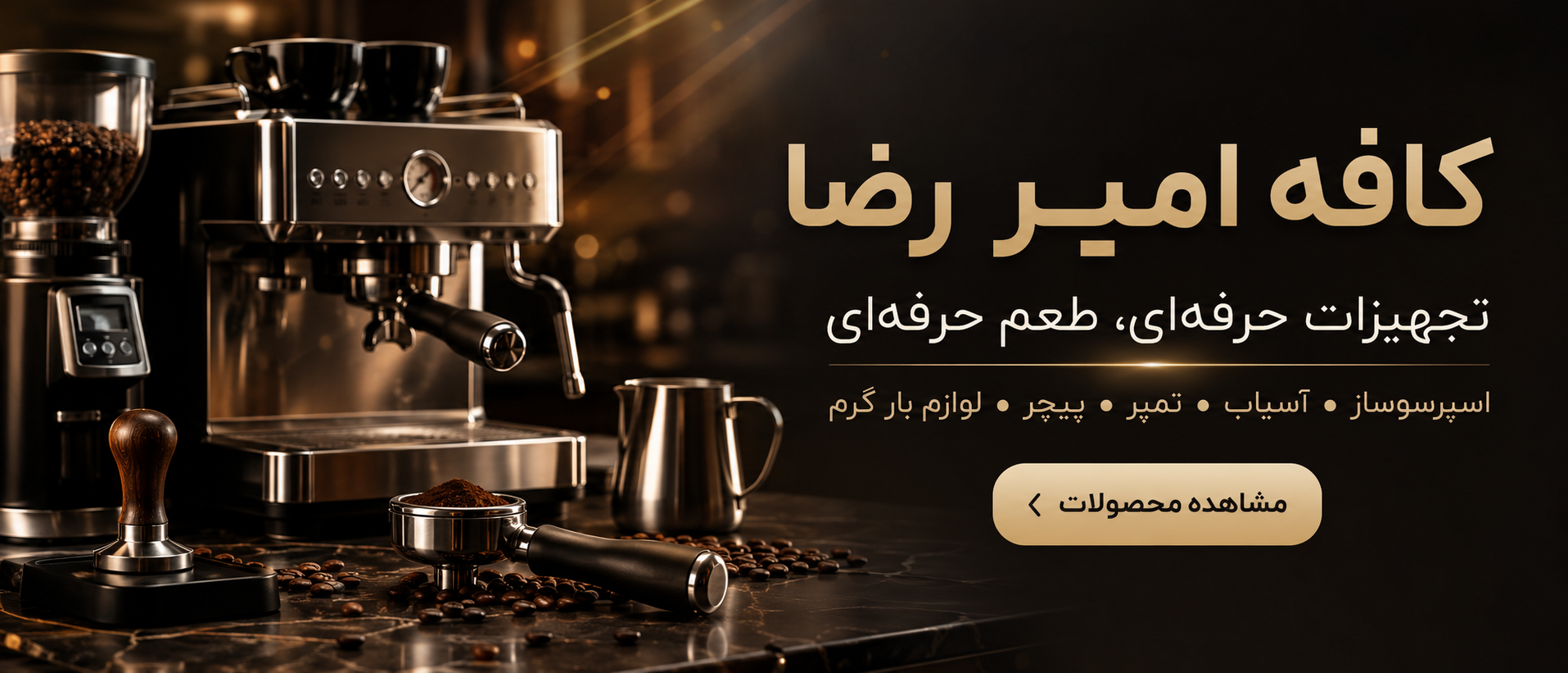 بنر