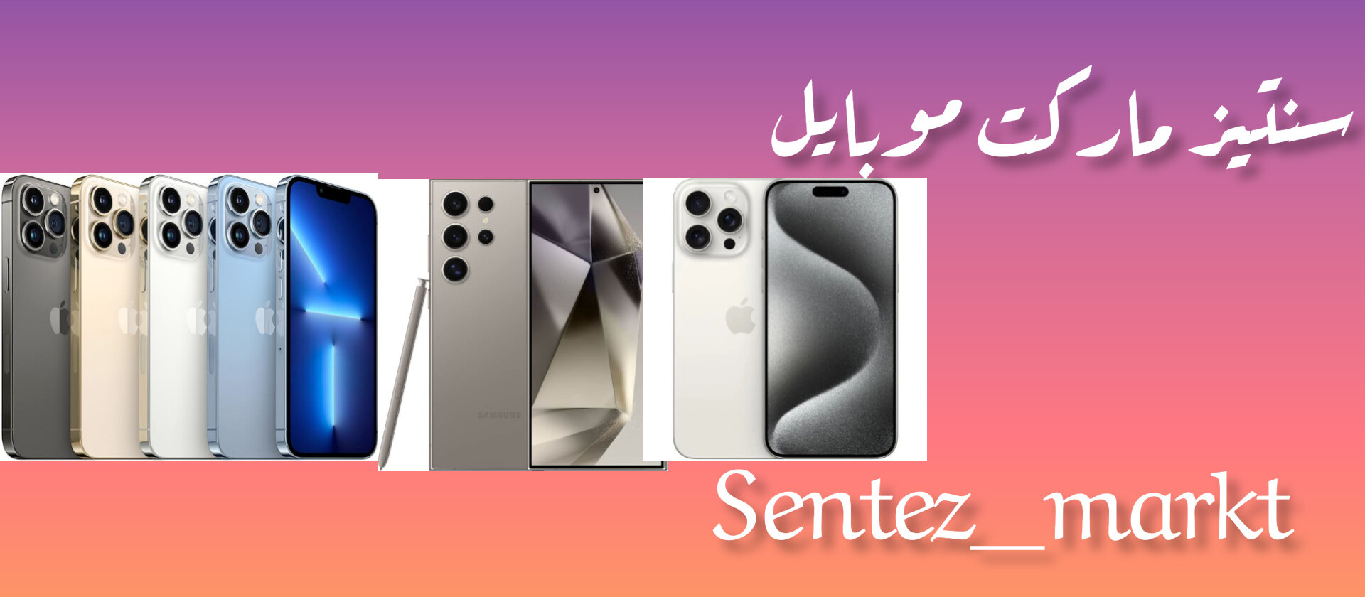 1 بنر فروشگاه