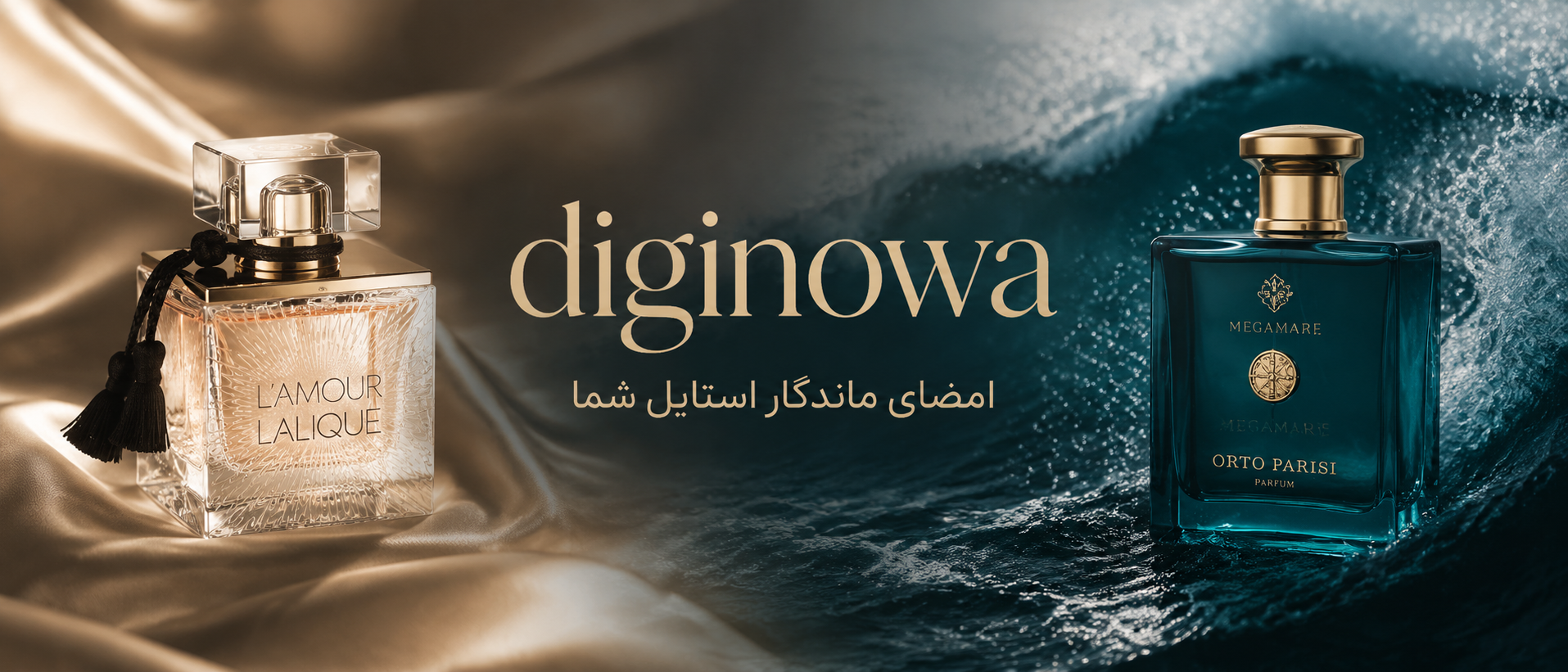 بنر