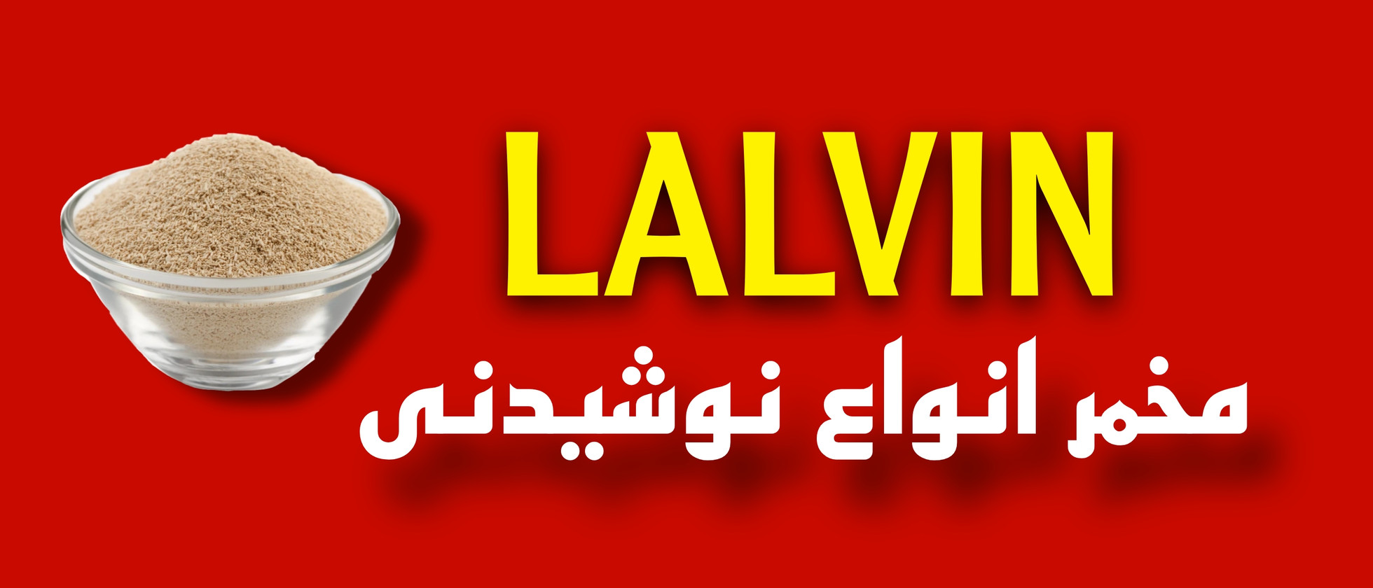 1 بنر فروشگاه