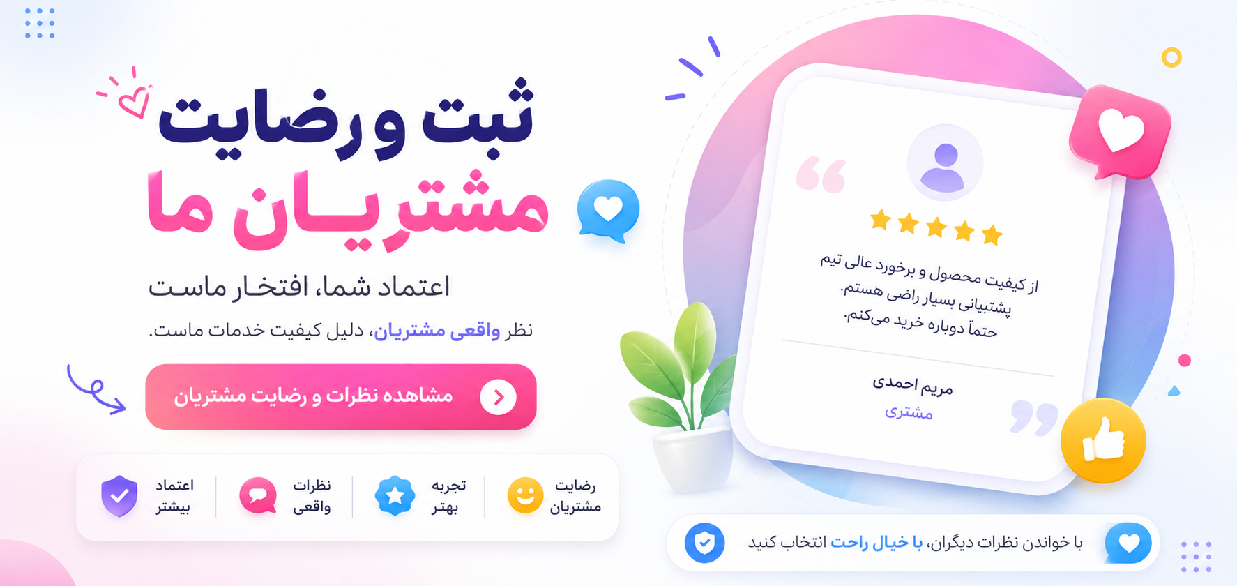 1 بنر فروشگاه