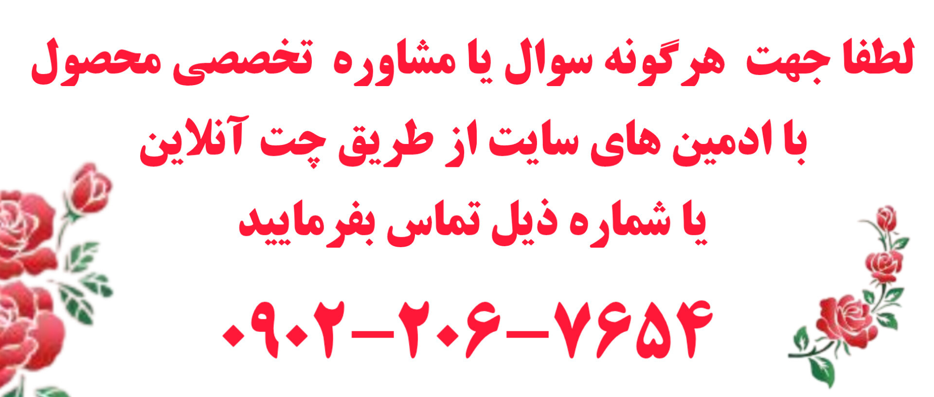 3 بنر فروشگاه