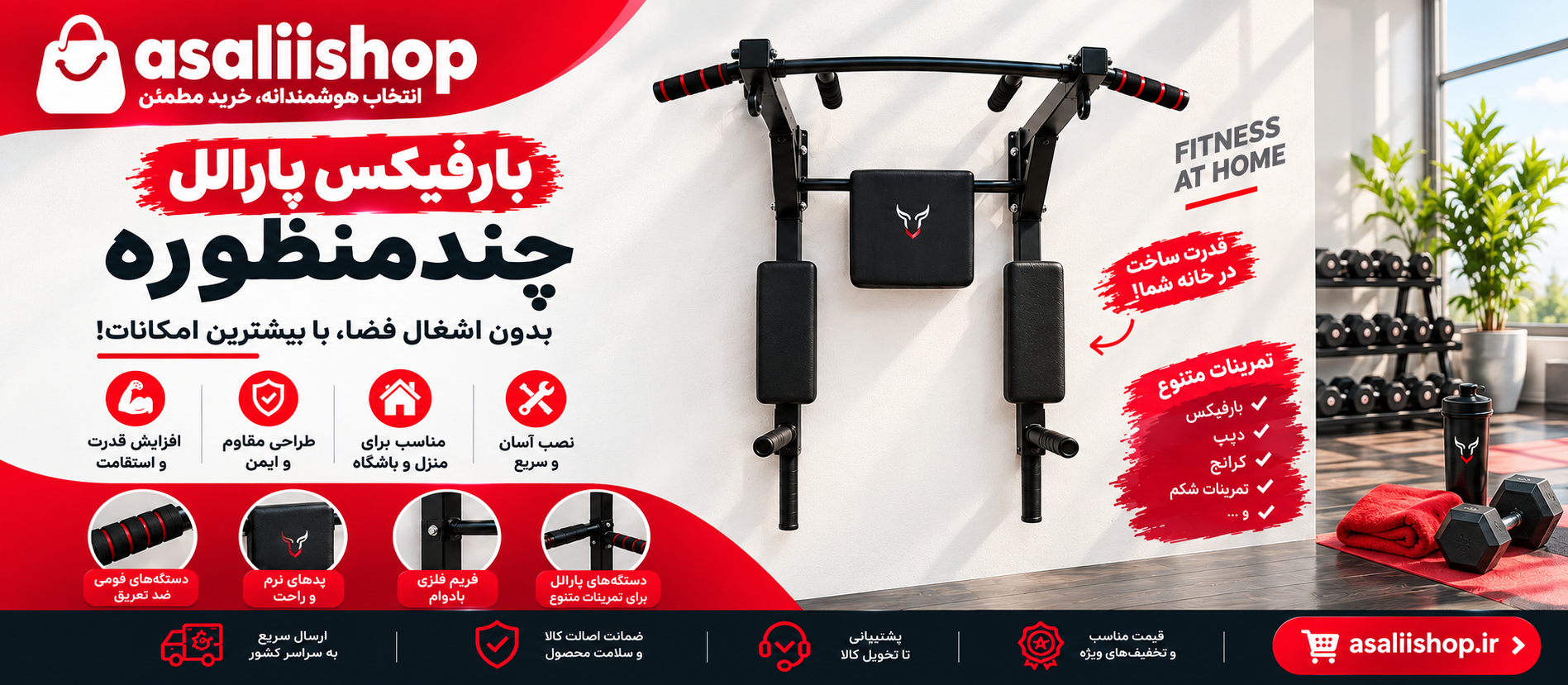 2 بنر فروشگاه