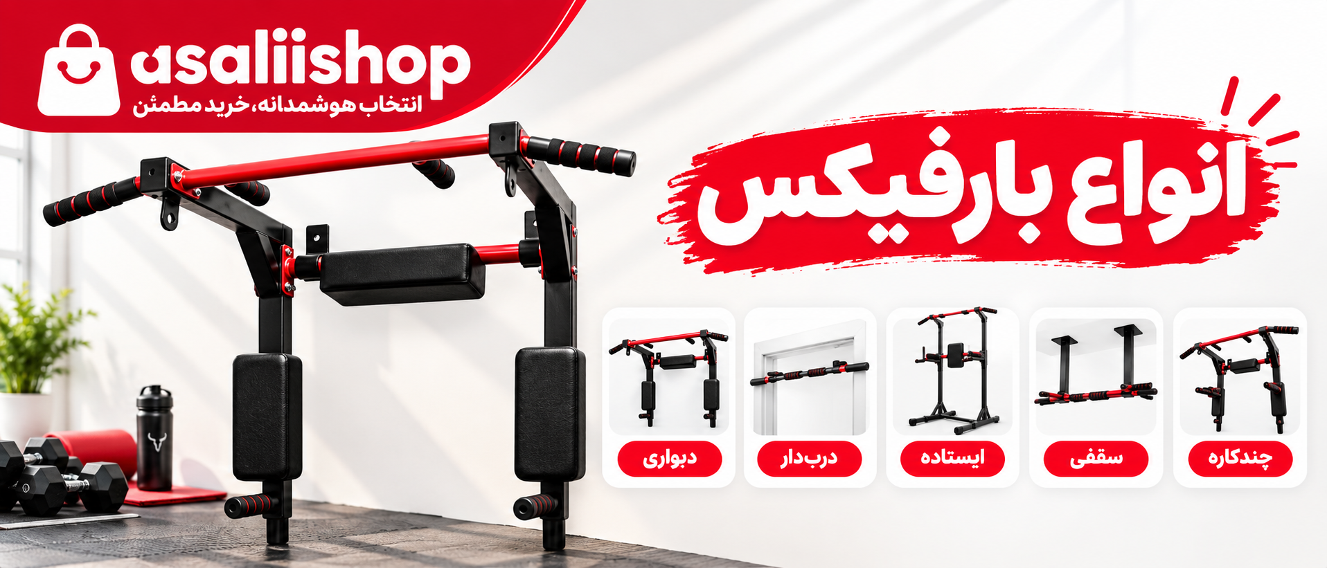 3 بنر فروشگاه