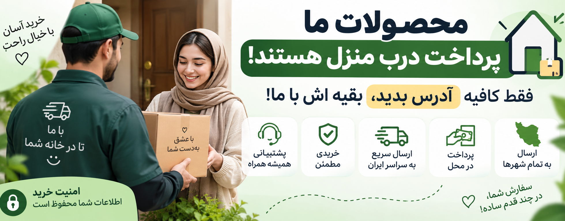 1 بنر فروشگاه
