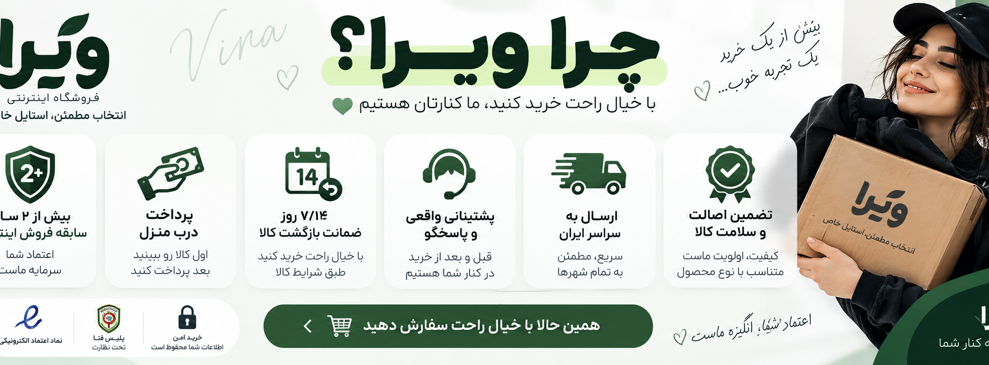 3 بنر فروشگاه