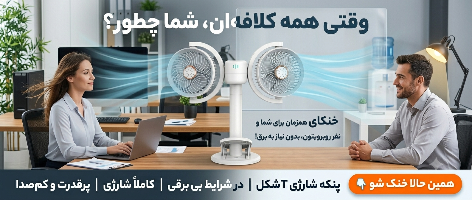 4 بنر فروشگاه