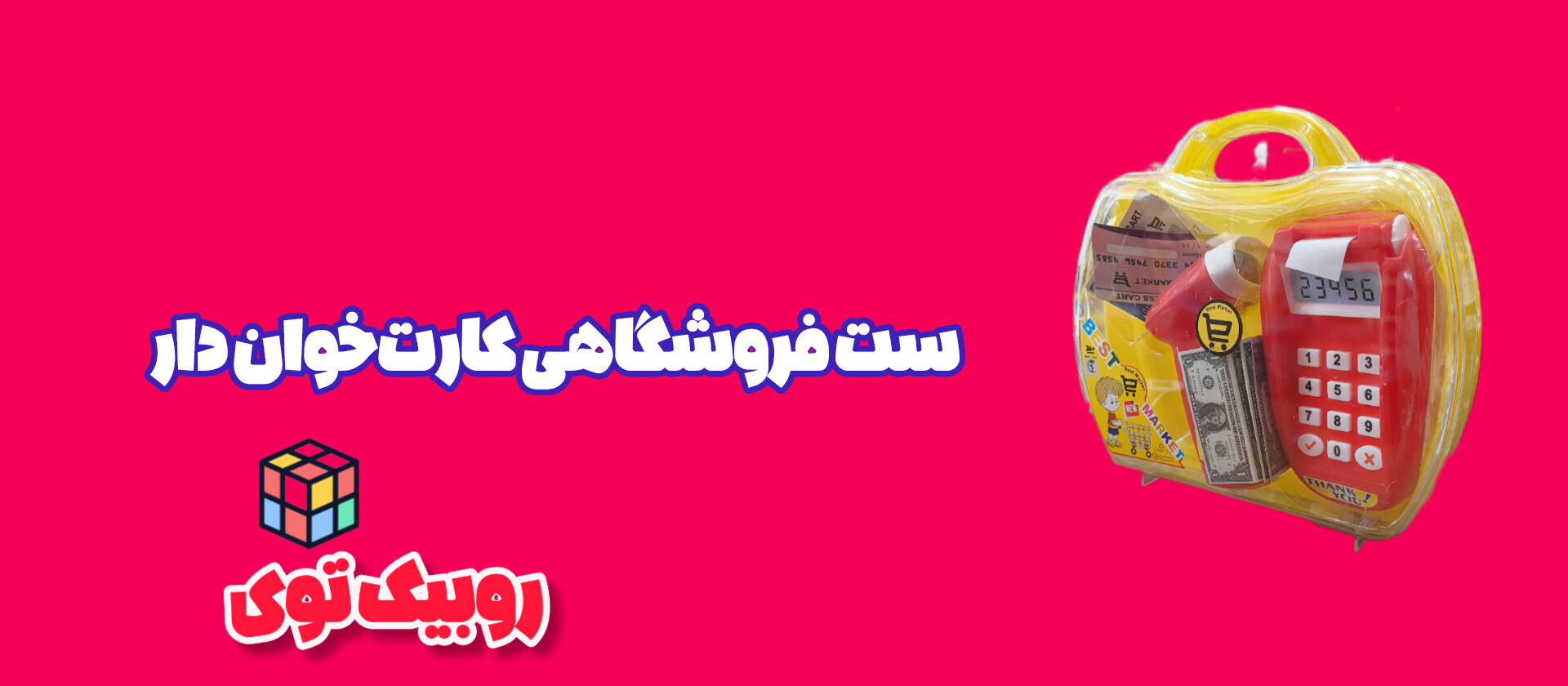 2 بنر فروشگاه