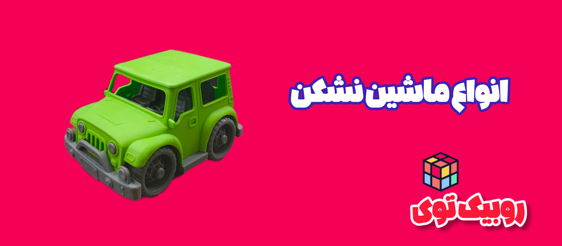 4 بنر فروشگاه