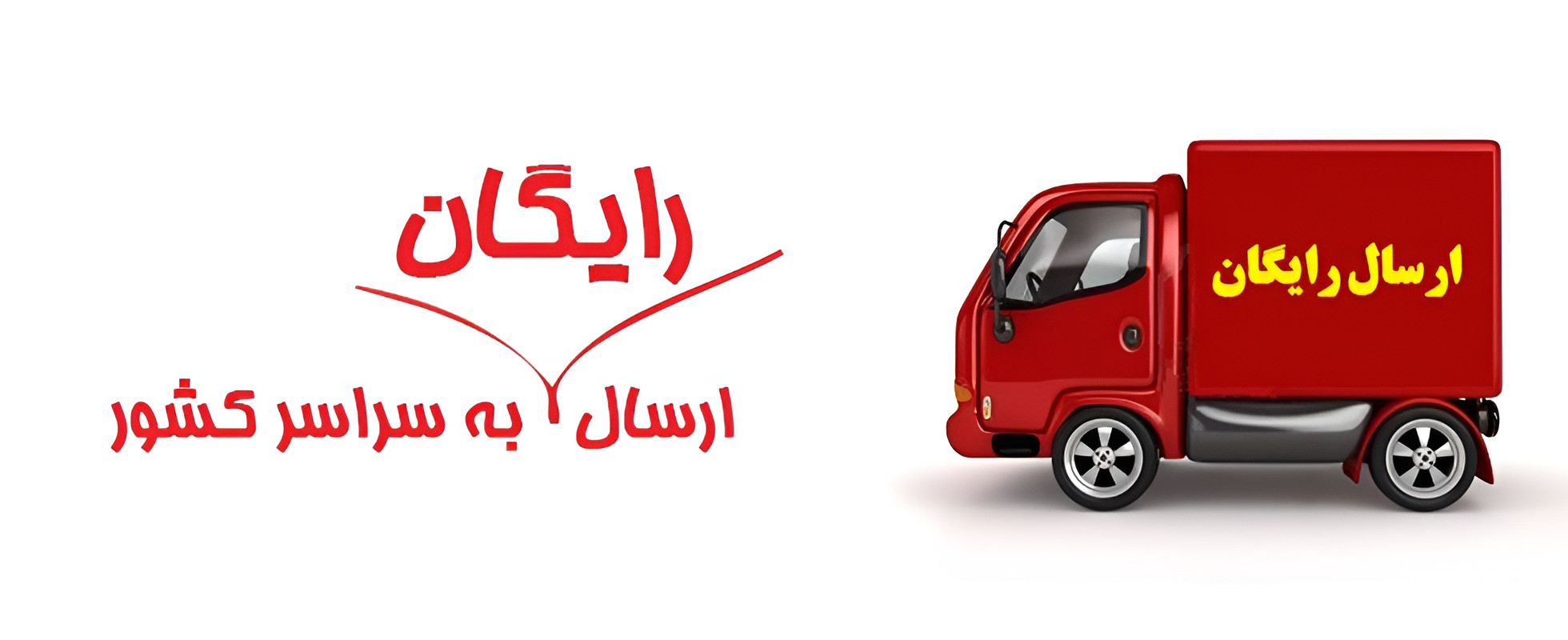 5 بنر فروشگاه