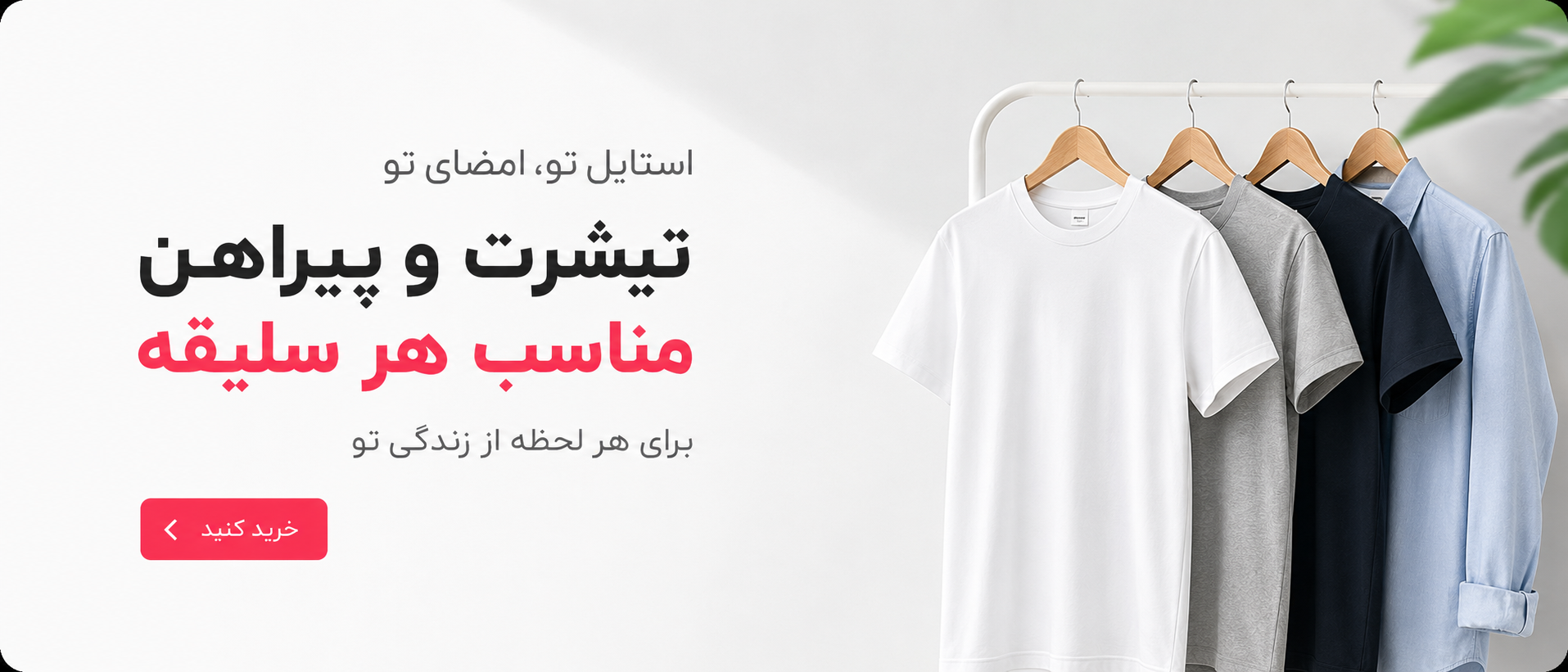 1 بنر فروشگاه