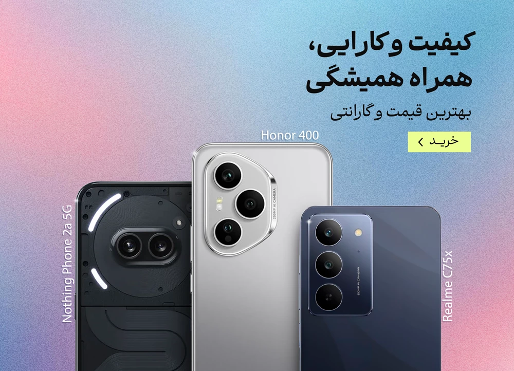 5 بنر فروشگاه