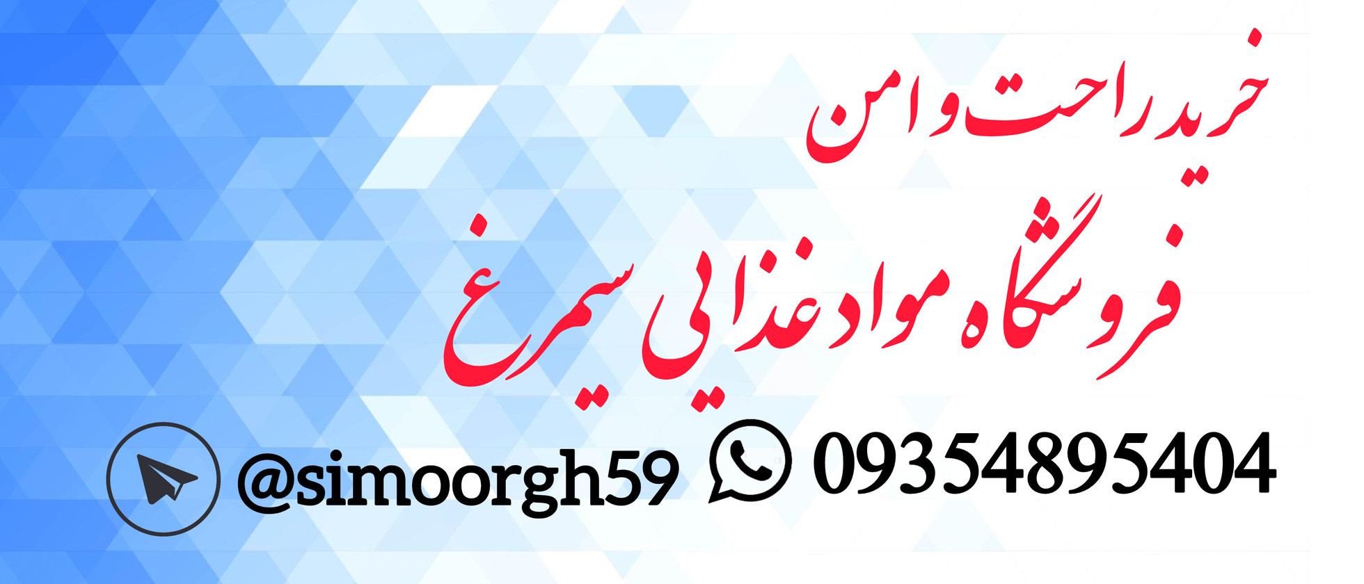 4 بنر فروشگاه