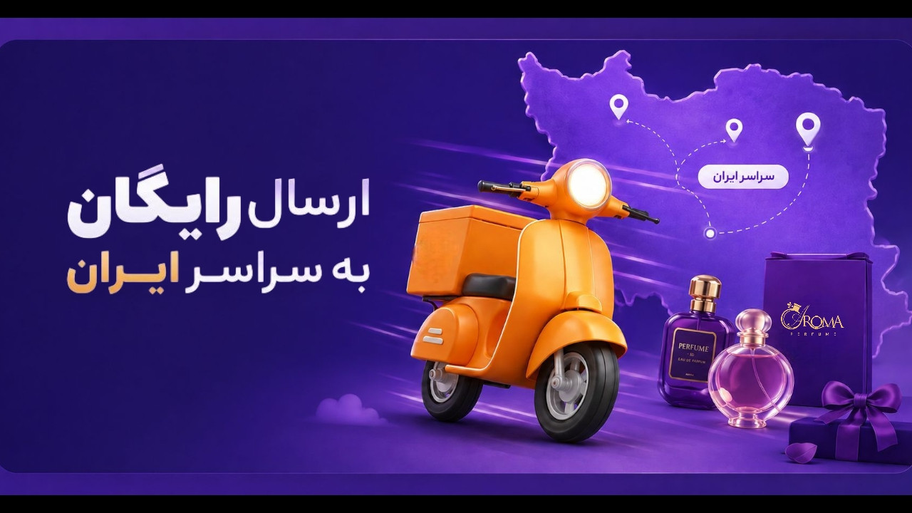 2 بنر فروشگاه