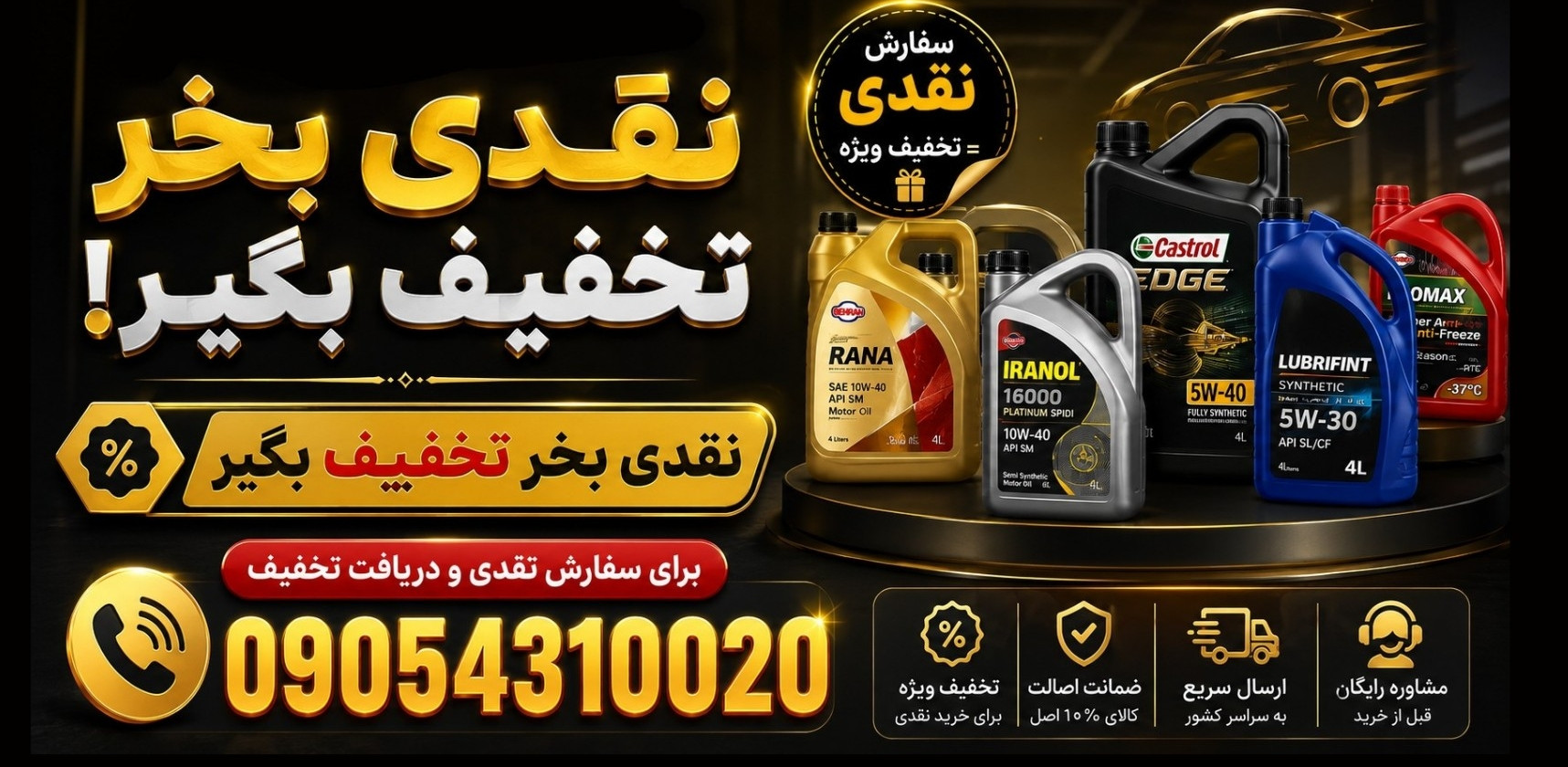 1 بنر فروشگاه
