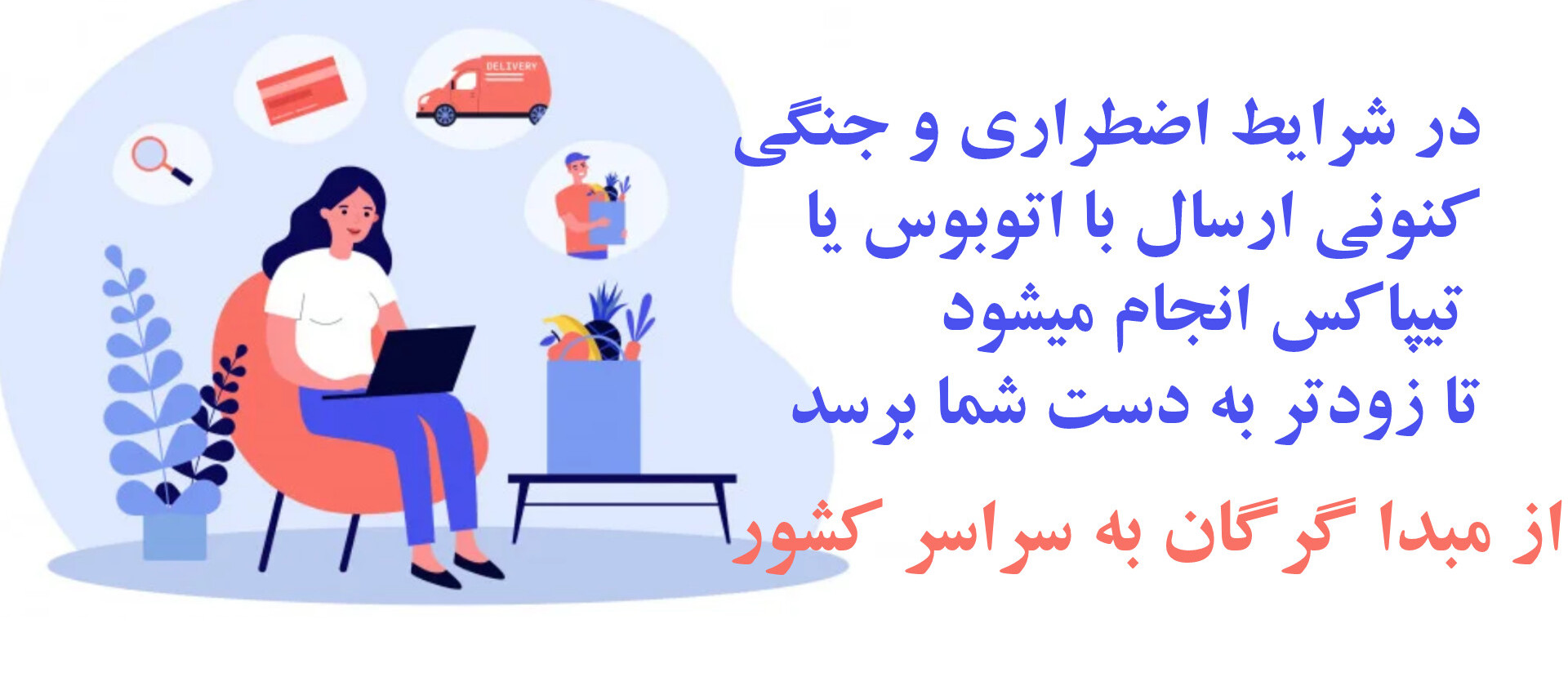 1 بنر فروشگاه