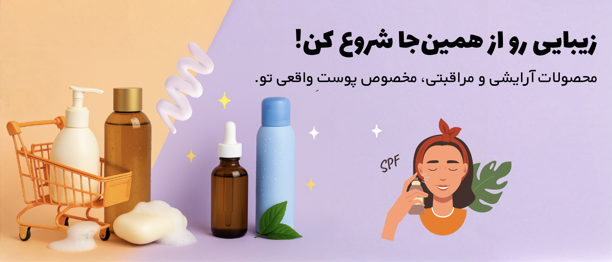 1 بنر فروشگاه