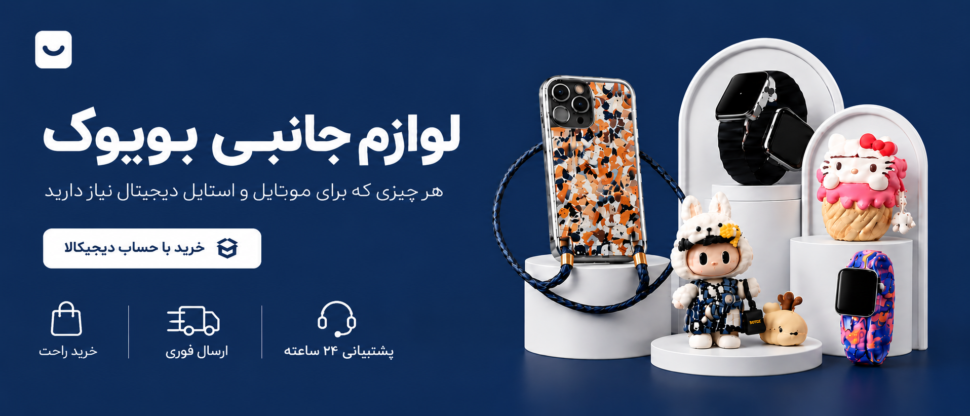 1 بنر فروشگاه