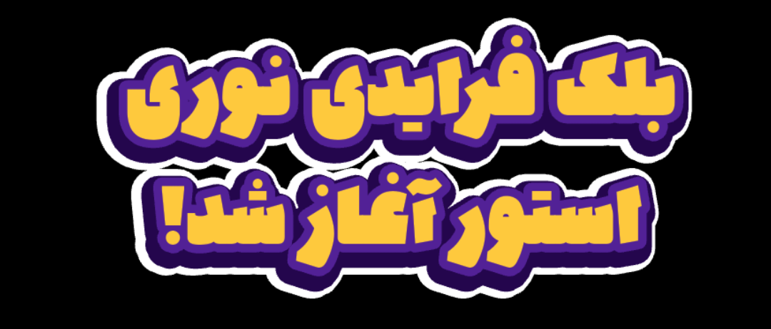 1 بنر فروشگاه