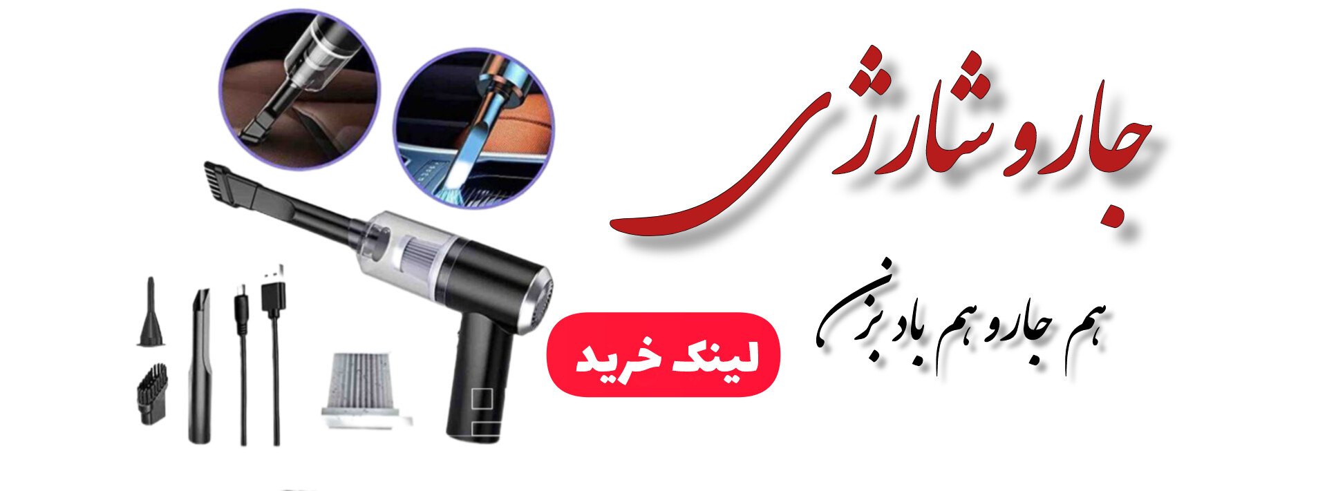 3 بنر فروشگاه