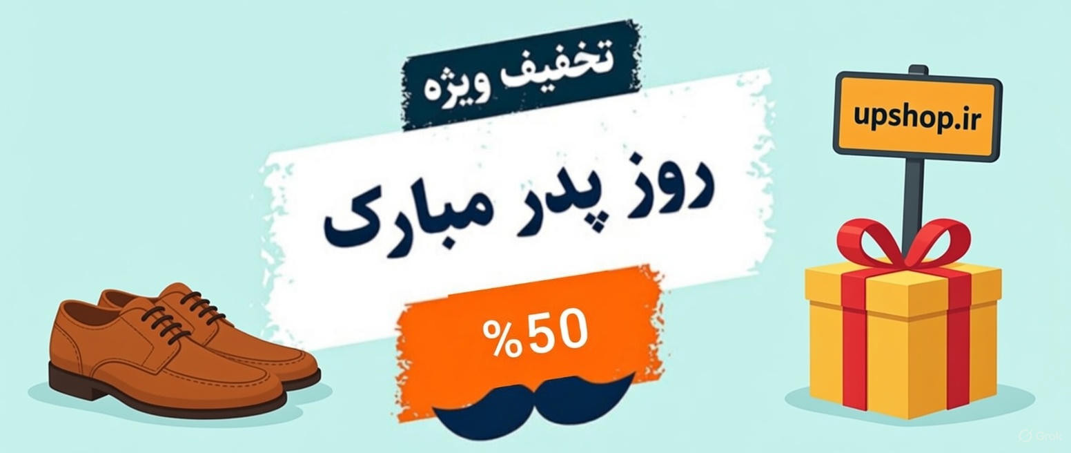 1 بنر فروشگاه