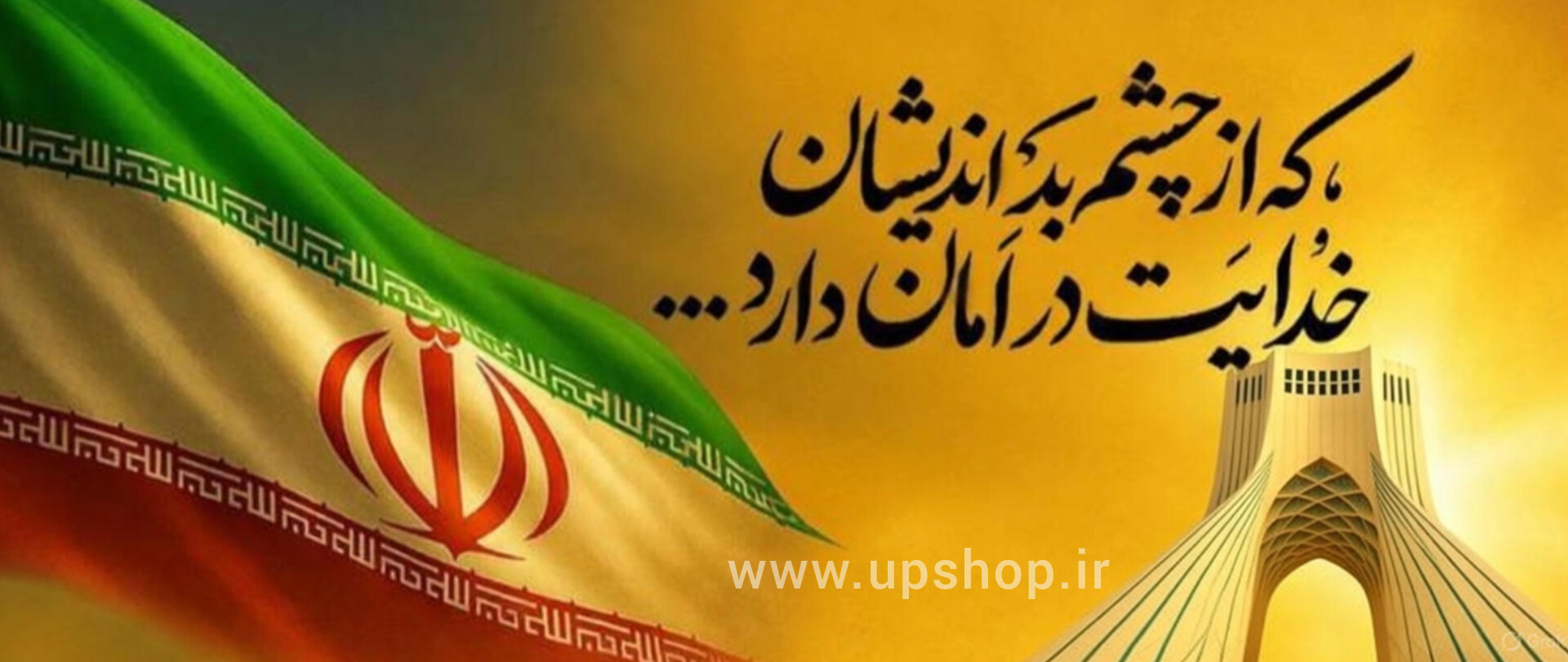 4 بنر فروشگاه