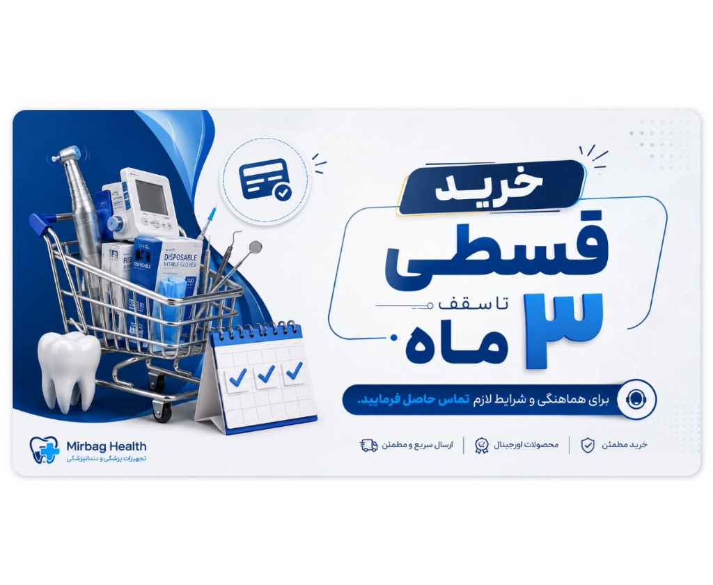 3 بنر فروشگاه
