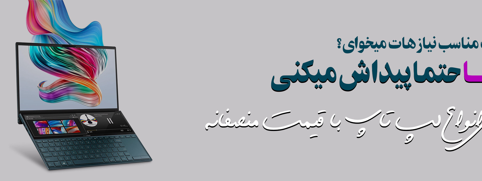 2 بنر فروشگاه