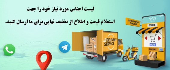 بنر
