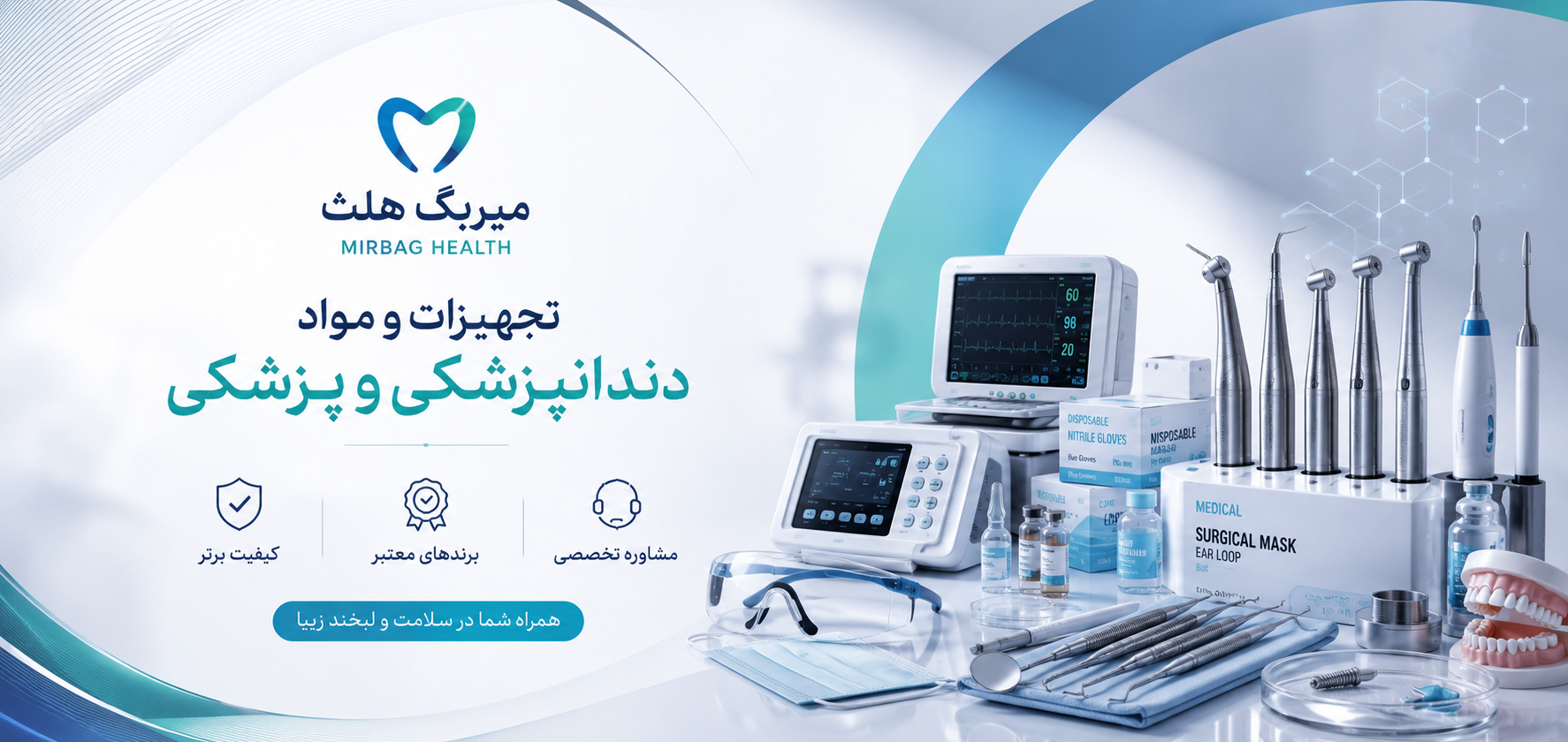 1 بنر فروشگاه