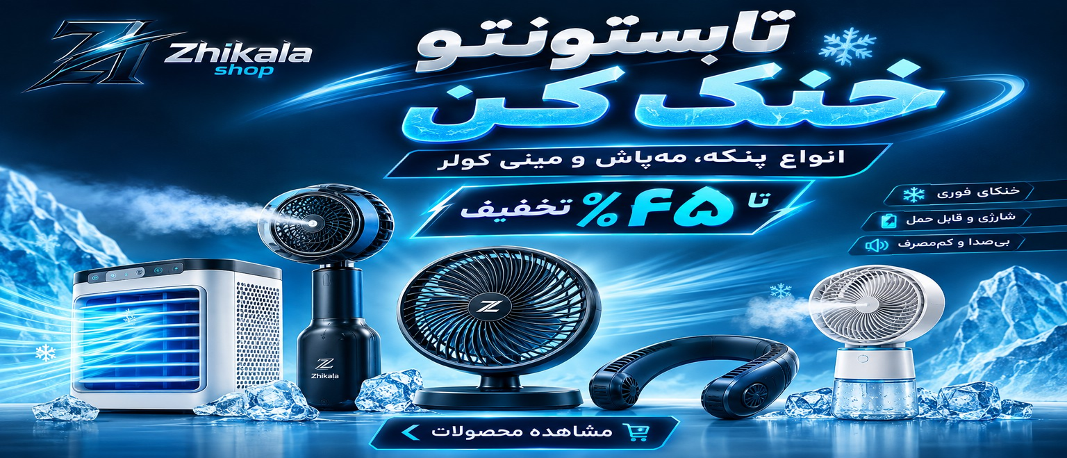 3 بنر فروشگاه