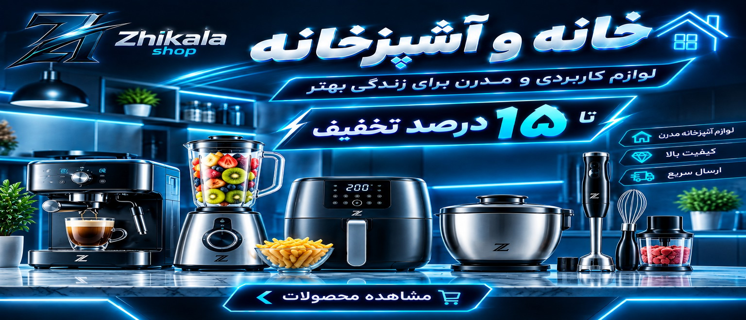 4 بنر فروشگاه