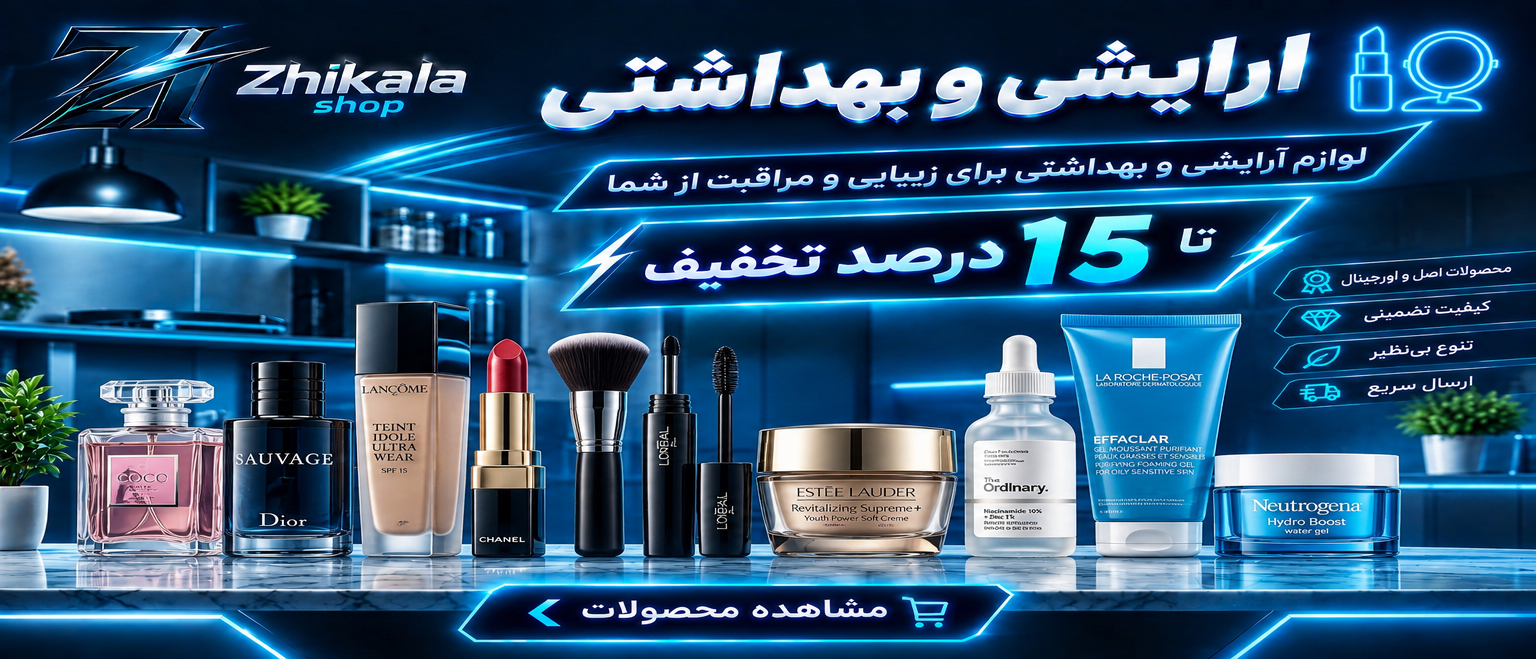 5 بنر فروشگاه