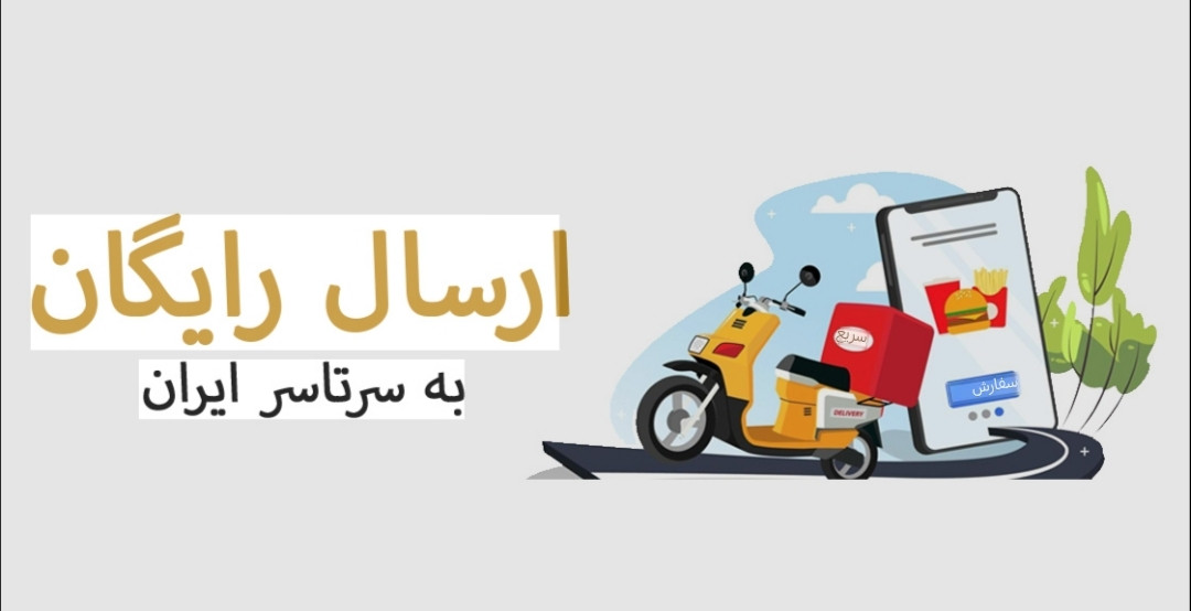 1 بنر فروشگاه