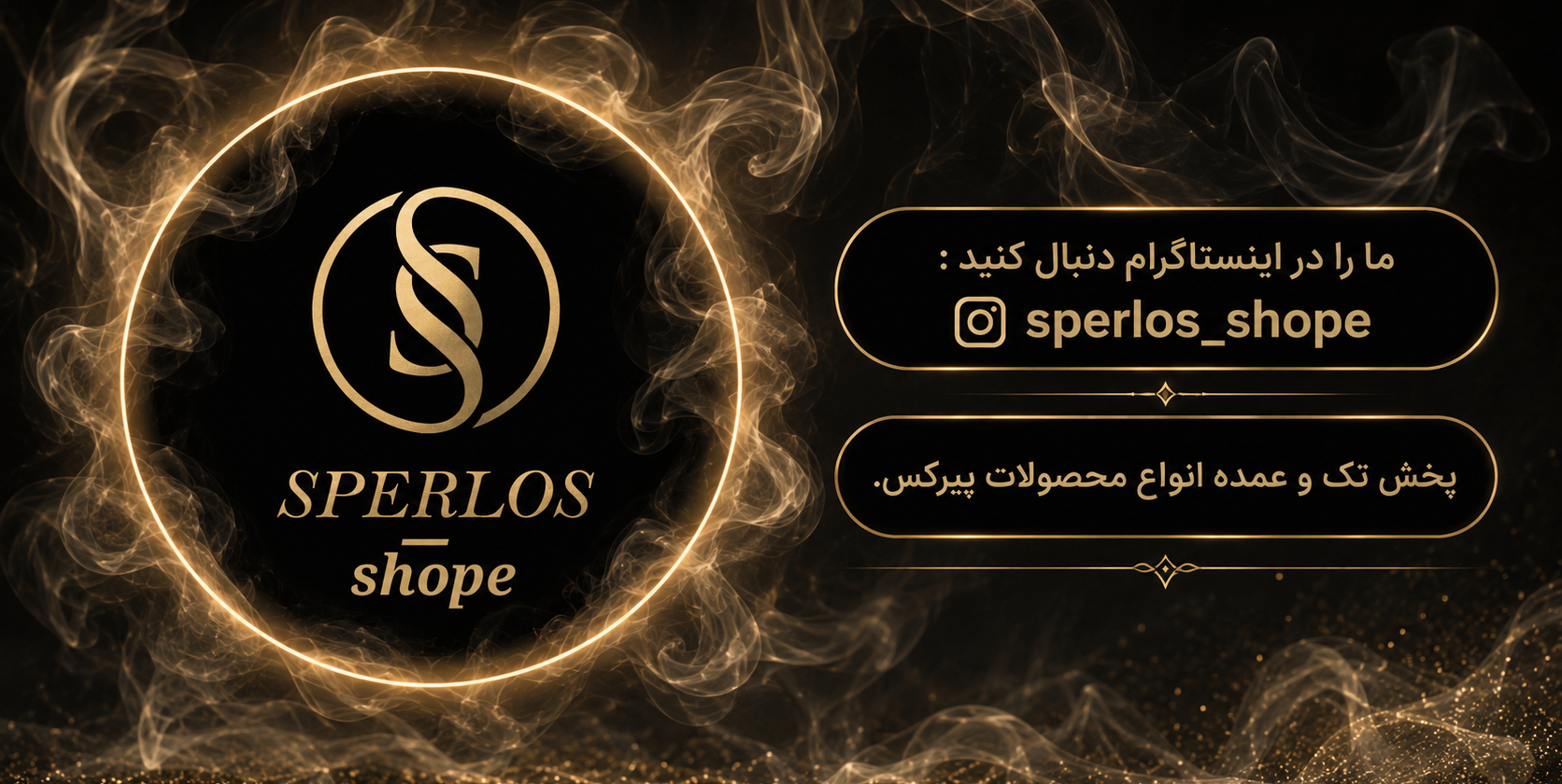 1 بنر فروشگاه